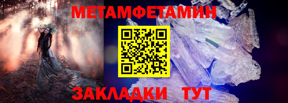 Моздок  АМФ 97%  Вход с VPN 