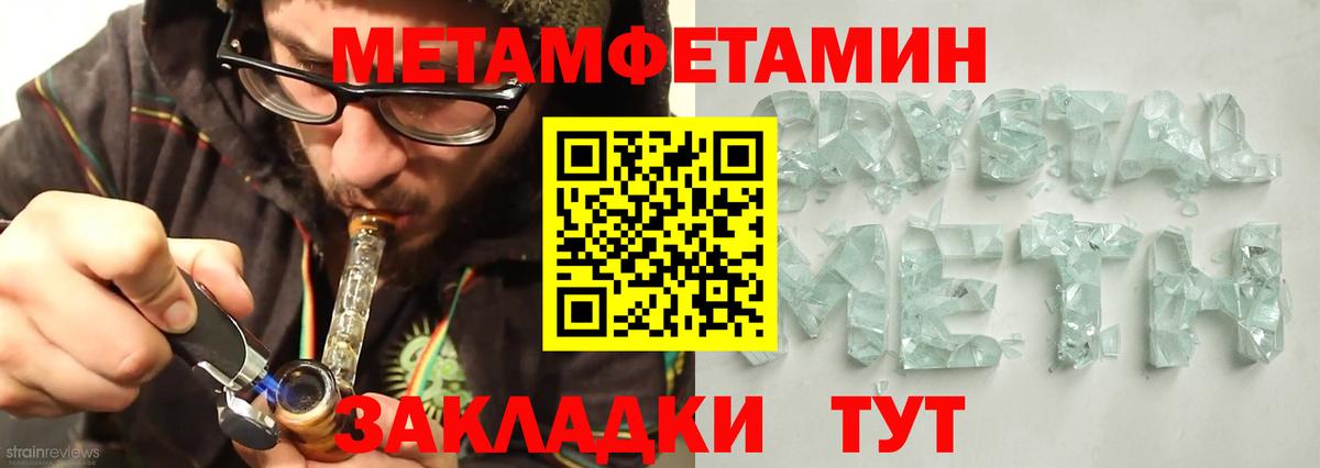 Amphetamine Premium Моздок
