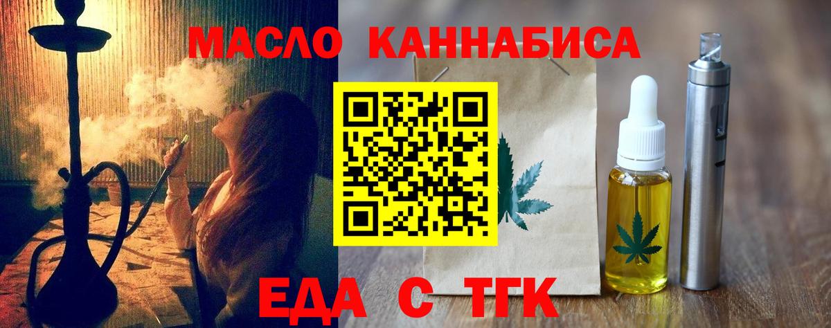 Моздок  Canna-Cookies конопля  Вход с VPN 