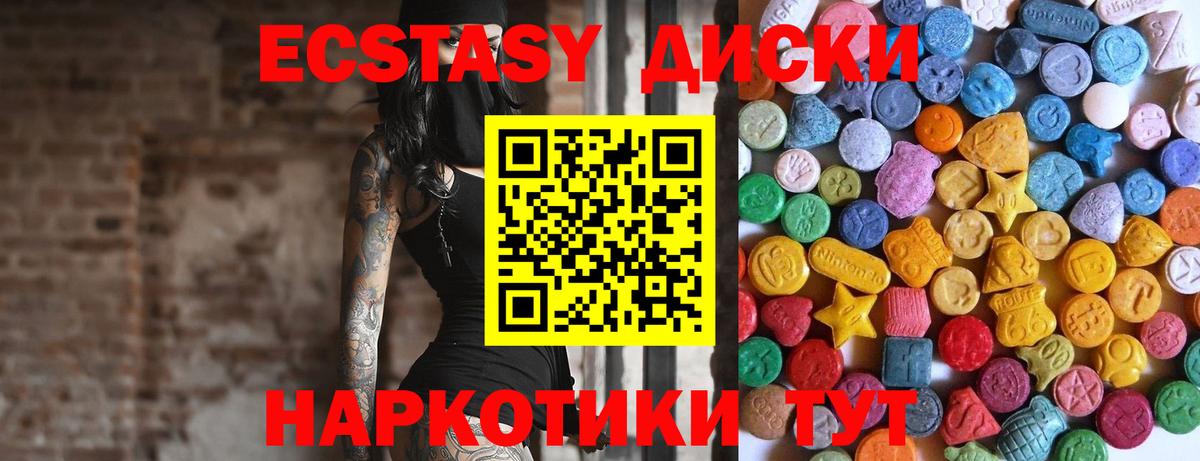 Моздок  ЭКСТАЗИ  Вход с VPN  ЭКСТАЗИ Philipp Plein 