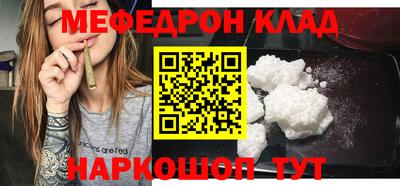 бутират Гагарин