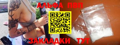 кокаин Гатчина