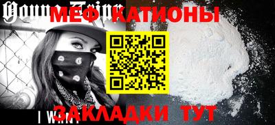 бутират Гагарин