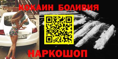 кокаин Гатчина