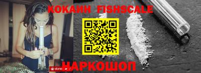 кокаин Гатчина
