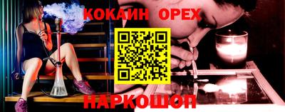 кокаин Гатчина