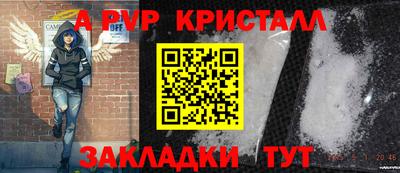 кокаин Гатчина