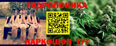 бутират Гагарин