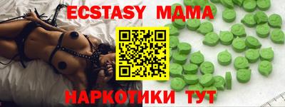 бутират Гагарин