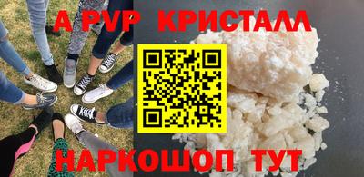 кокаин Гатчина