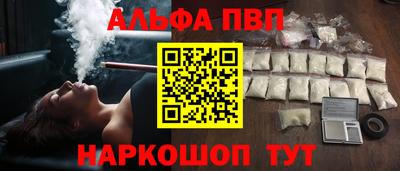бутират Гагарин