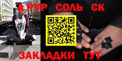 кокаин Гатчина