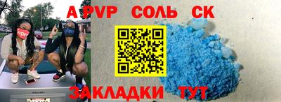 кокаин Гатчина