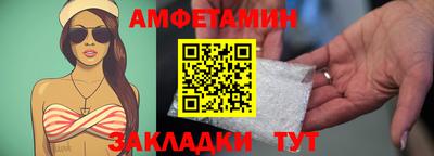 бутират Гагарин