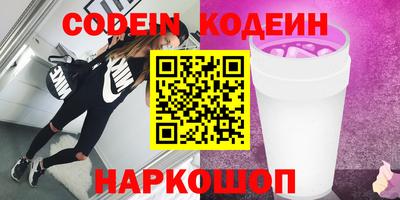 бутират Гагарин