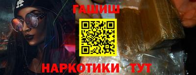 кокаин Гатчина