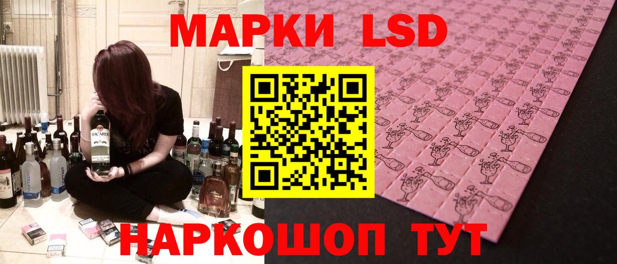 ЛСД экстази ecstasy  LSD-25 экстази ecstasy  Моздок  Вход с VPN 