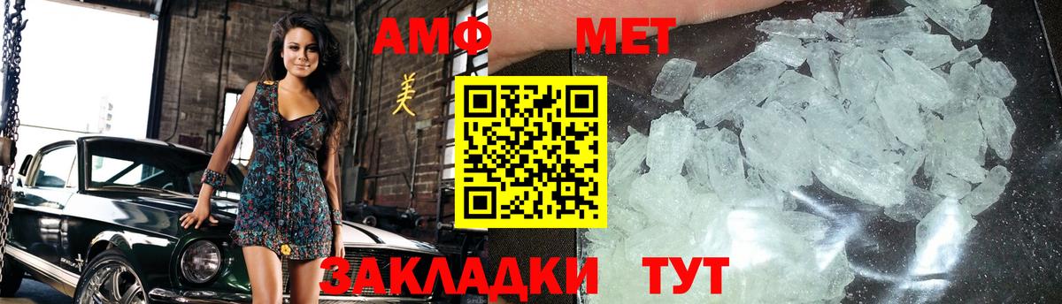 Моздок  МЕТАМФЕТАМИН витя  Вход с VPN  МЕТАМФЕТАМИН витя 