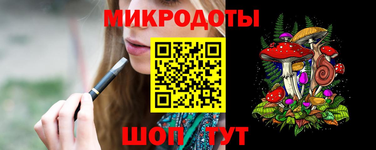 Галлюциногенные грибы ЛСД Моздок