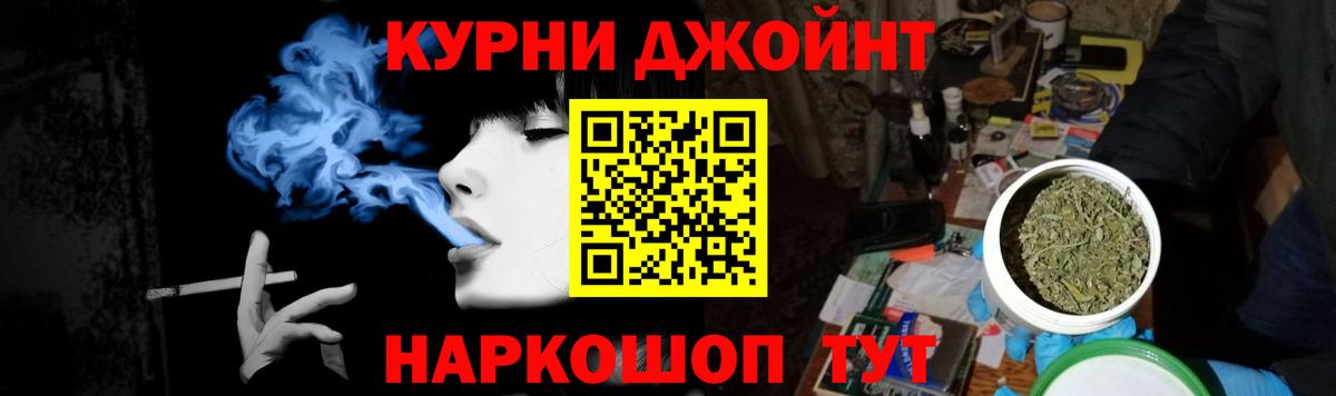 Бошки Шишки тримм  Канабис Bruce Banner  Моздок  Марихуана тримм  Вход с VPN 